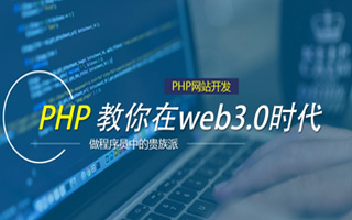 吉安 ,php声明和调用变量的符号是什么？